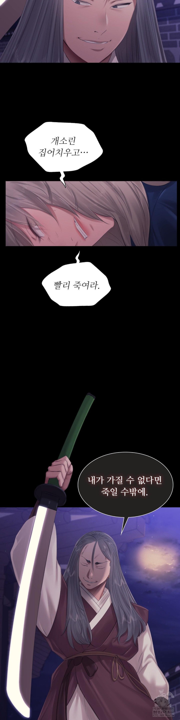 Madam Raw - Chapter 129 [photo 34] - MangaPorn