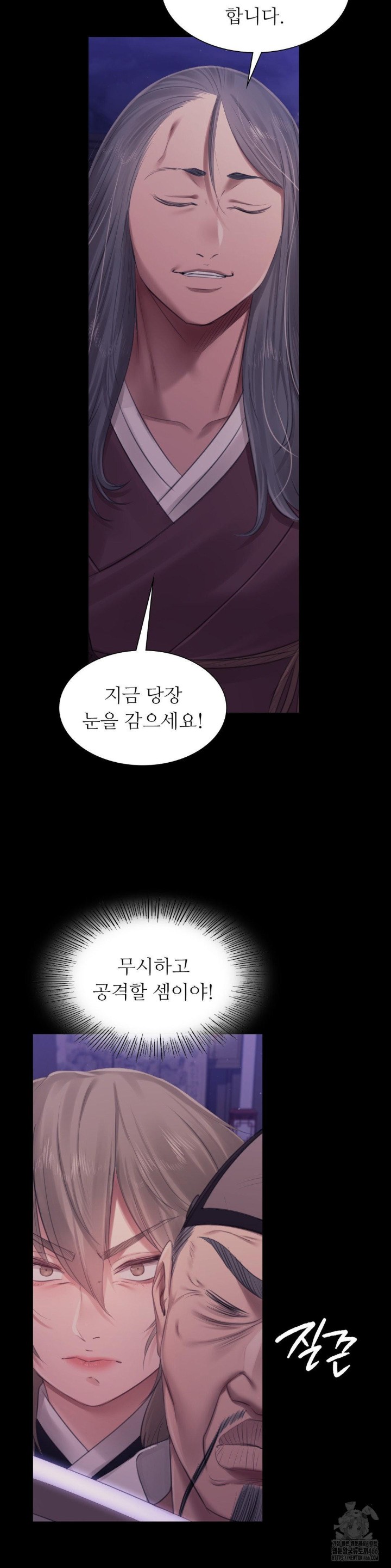 Madam Raw - Chapter 129 [photo 4] - MangaPorn