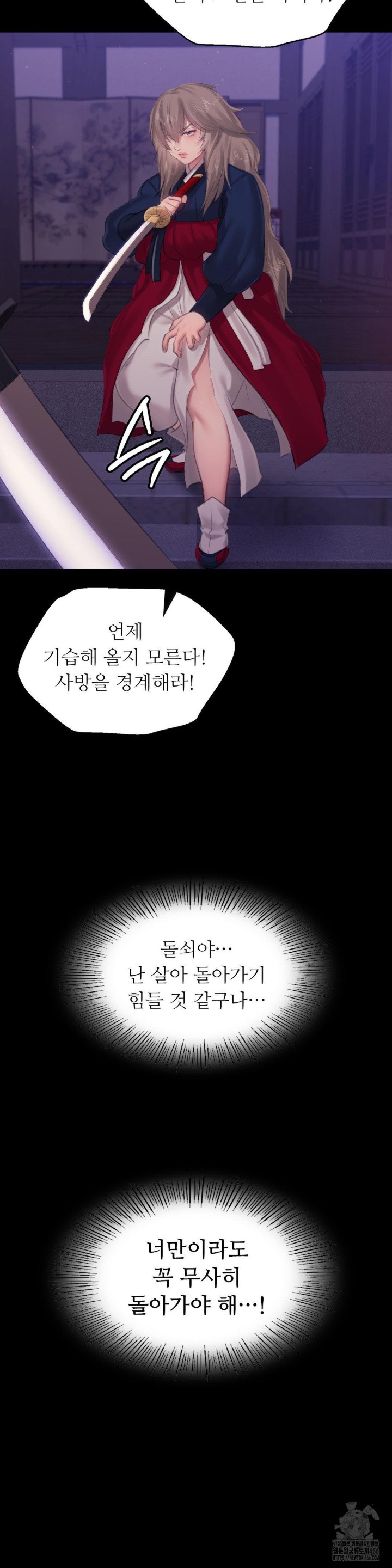 Madam Raw - Chapter 129 [photo 8] - MangaPorn