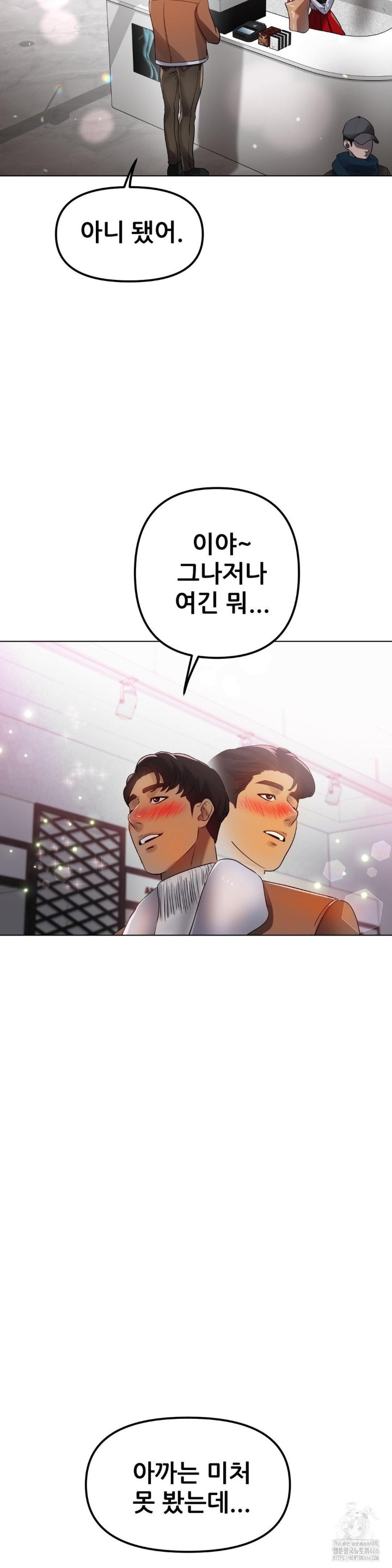 Do You Like to Exercise? Raw - Chapter 22 [photo 11] - MangaPorn