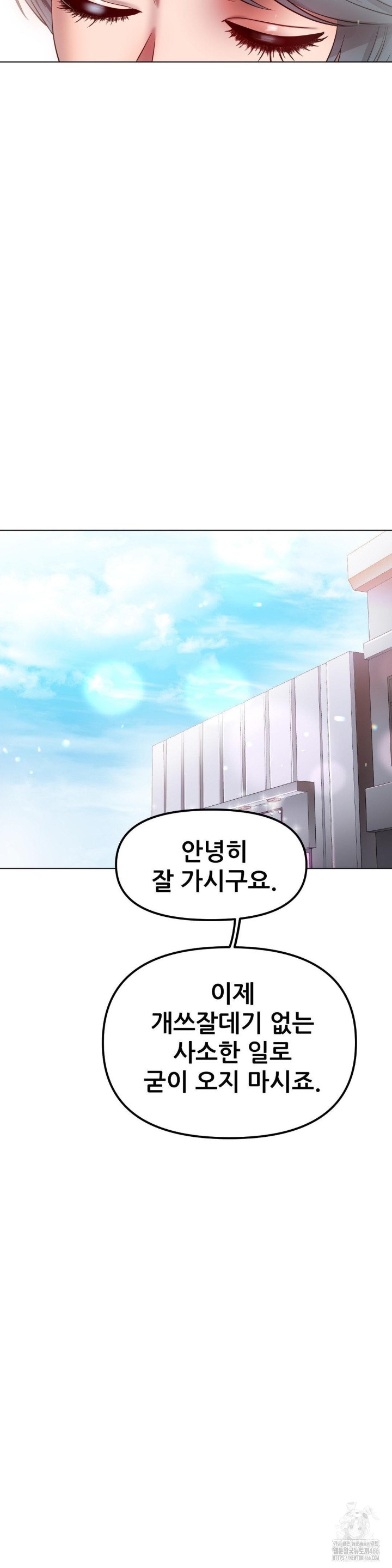 Do You Like to Exercise? Raw - Chapter 22 [photo 15] - MangaPorn