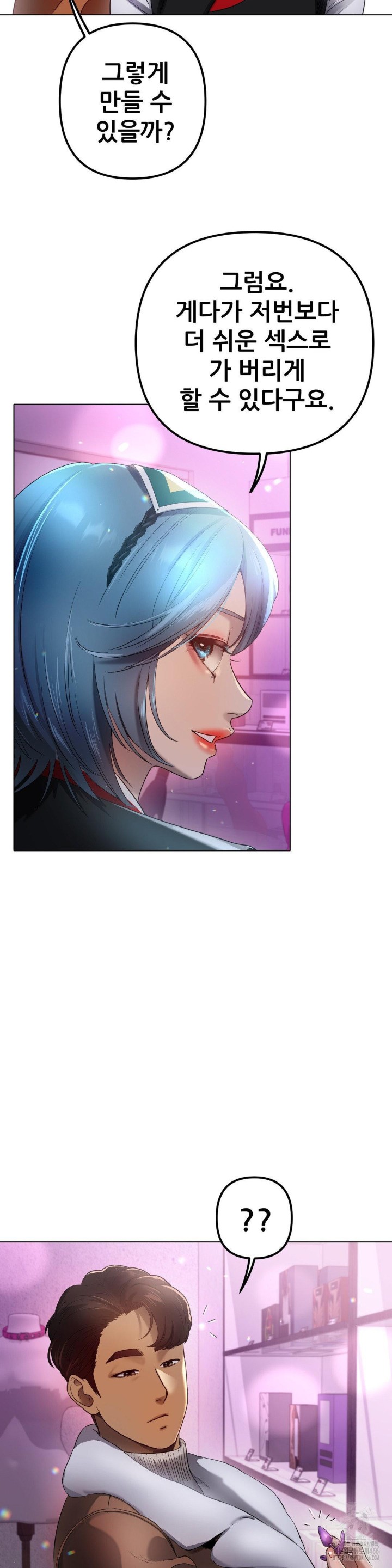 Do You Like to Exercise? Raw - Chapter 22 [photo 2] - MangaPorn