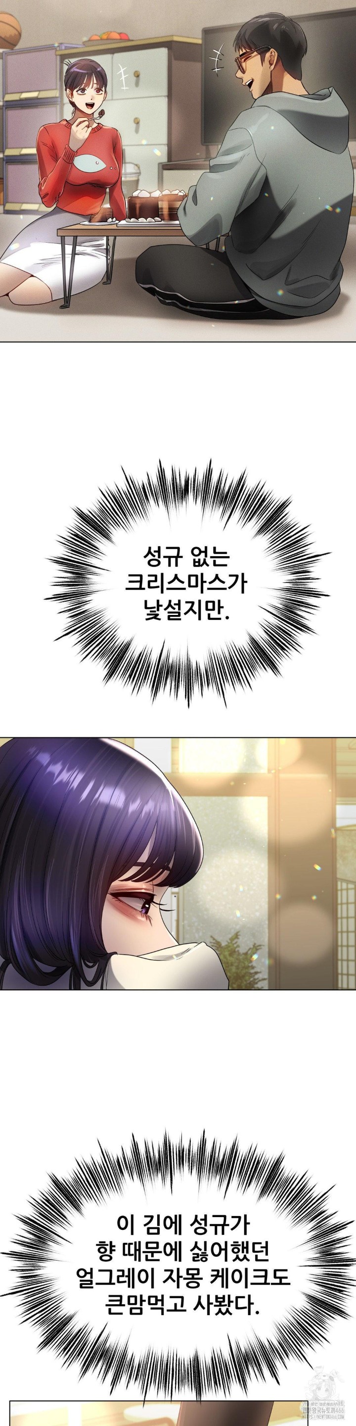 Do You Like to Exercise? Raw - Chapter 22 [photo 21] - MangaPorn