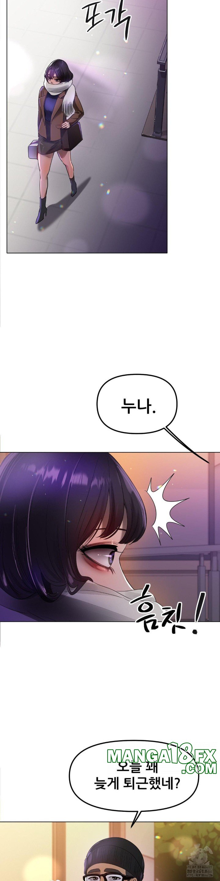 Do You Like to Exercise? Raw - Chapter 22 [photo 24] - MangaPorn