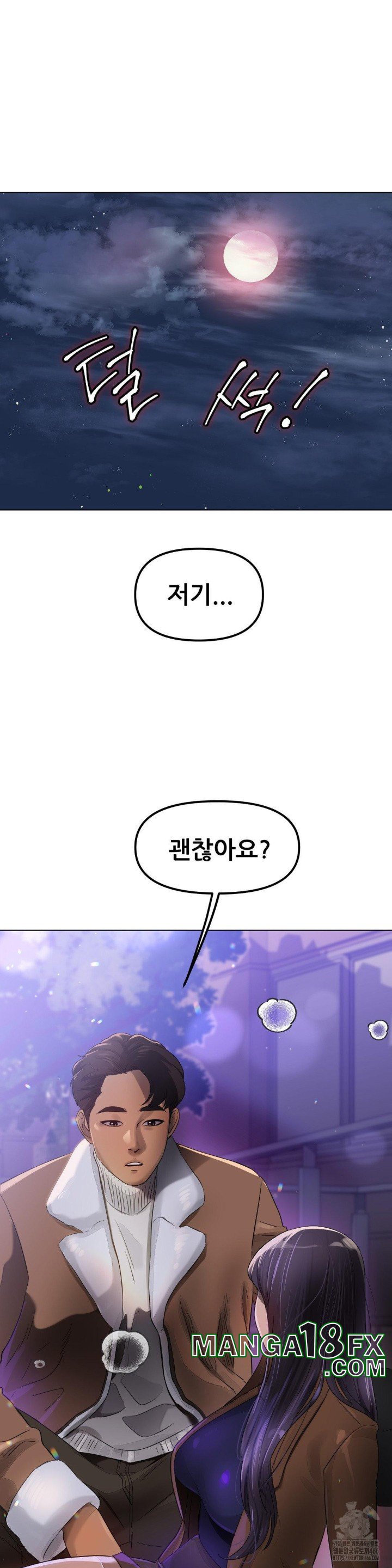 Do You Like to Exercise? Raw - Chapter 22 [photo 37] - MangaPorn