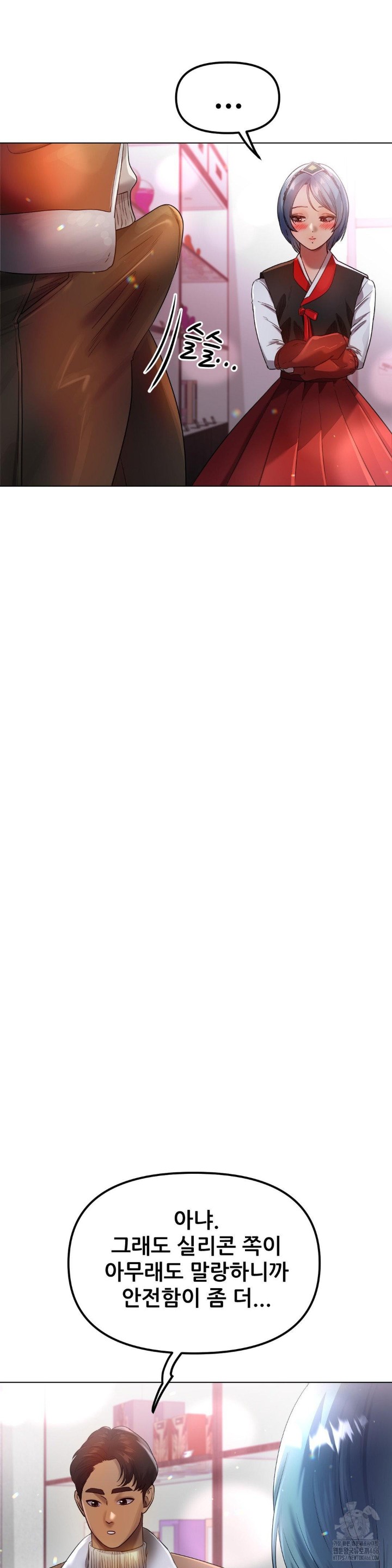 Do You Like to Exercise? Raw - Chapter 22 [photo 6] - MangaPorn