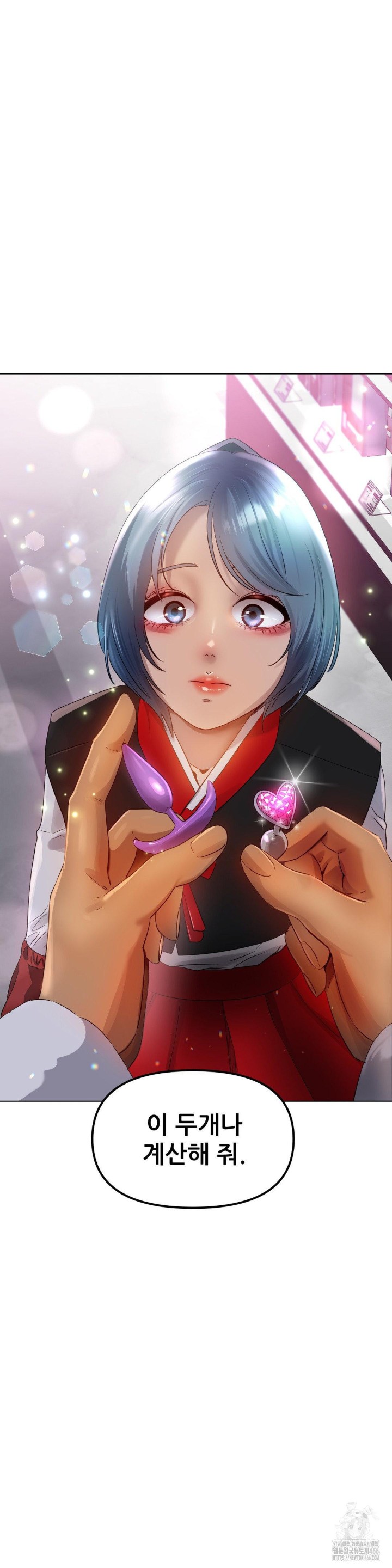 Do You Like to Exercise? Raw - Chapter 22 [photo 9] - MangaPorn