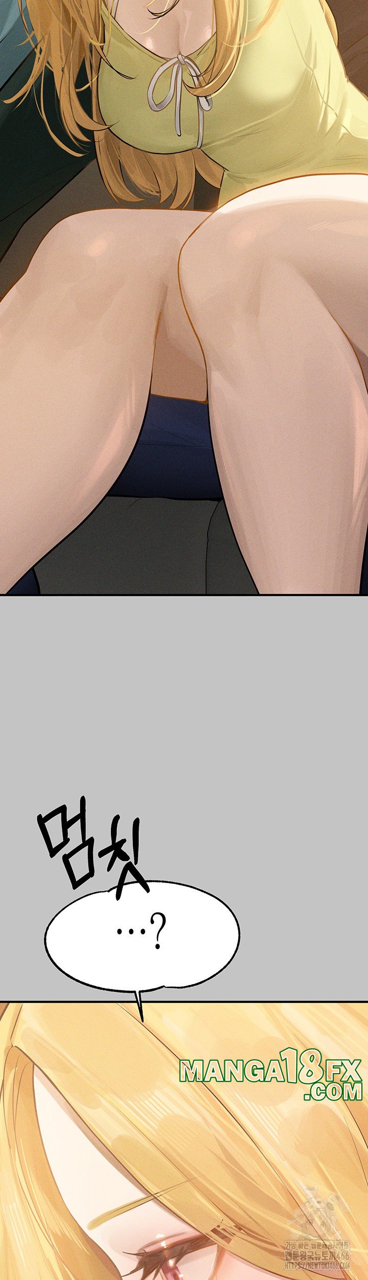 The Owner Of A Building Raw - Chapter 148 [photo 15] - MangaPorn