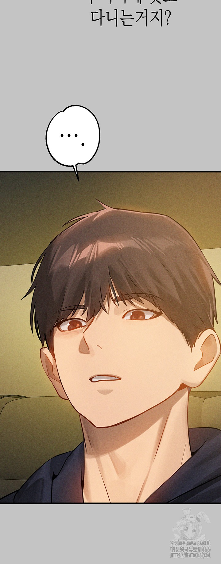 The Owner Of A Building Raw - Chapter 148 [photo 17] - MangaPorn