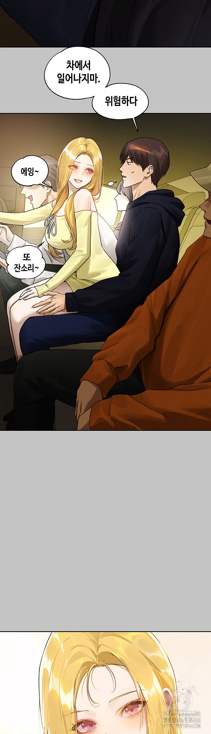 The Owner Of A Building Raw - Chapter 148 [photo 19] - MangaPorn