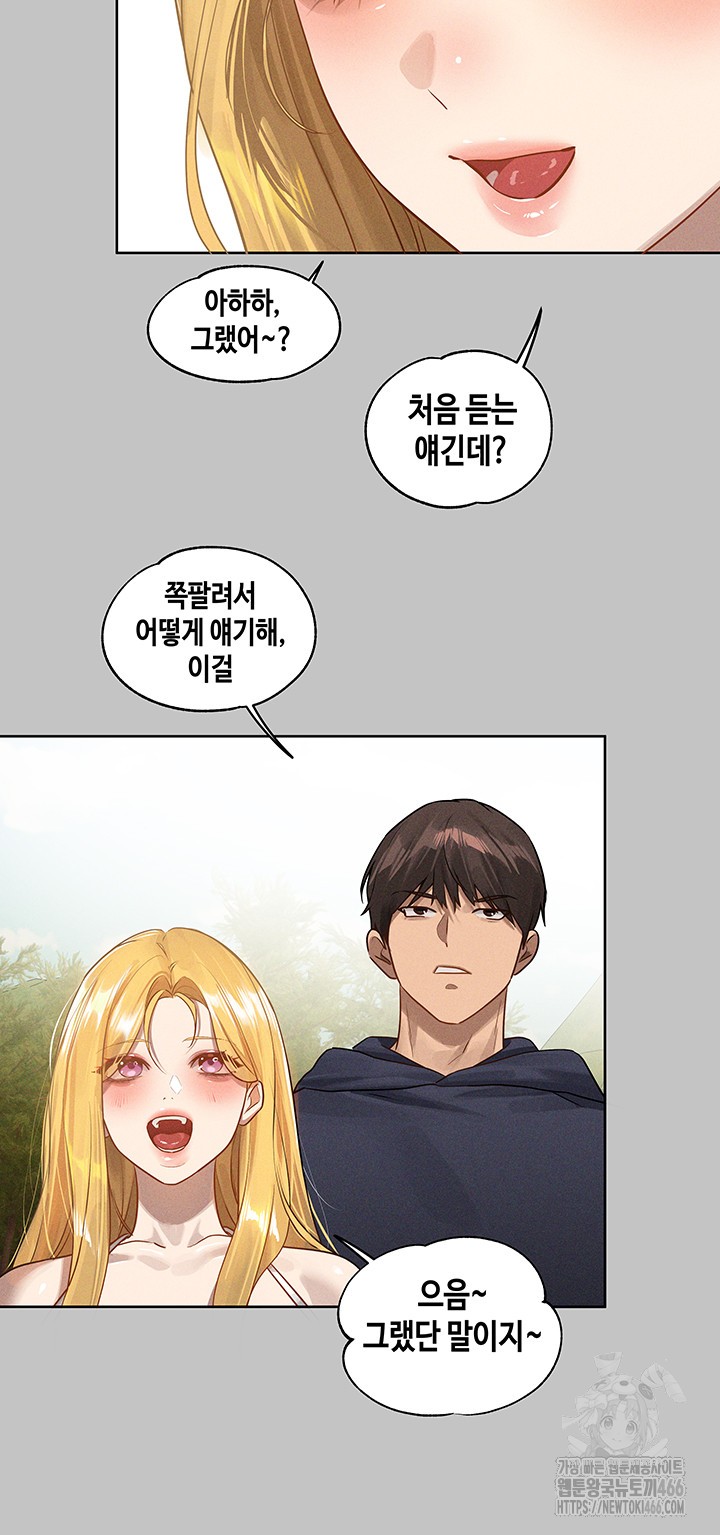 The Owner Of A Building Raw - Chapter 148 [photo 33] - MangaPorn