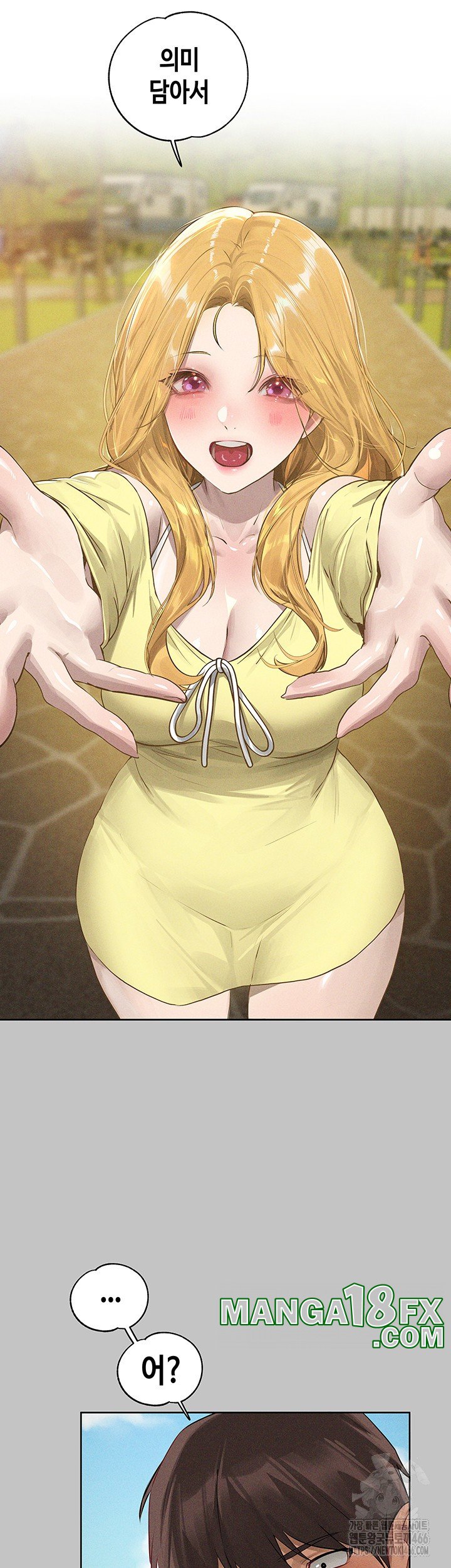 The Owner Of A Building Raw - Chapter 148 [photo 35] - MangaPorn