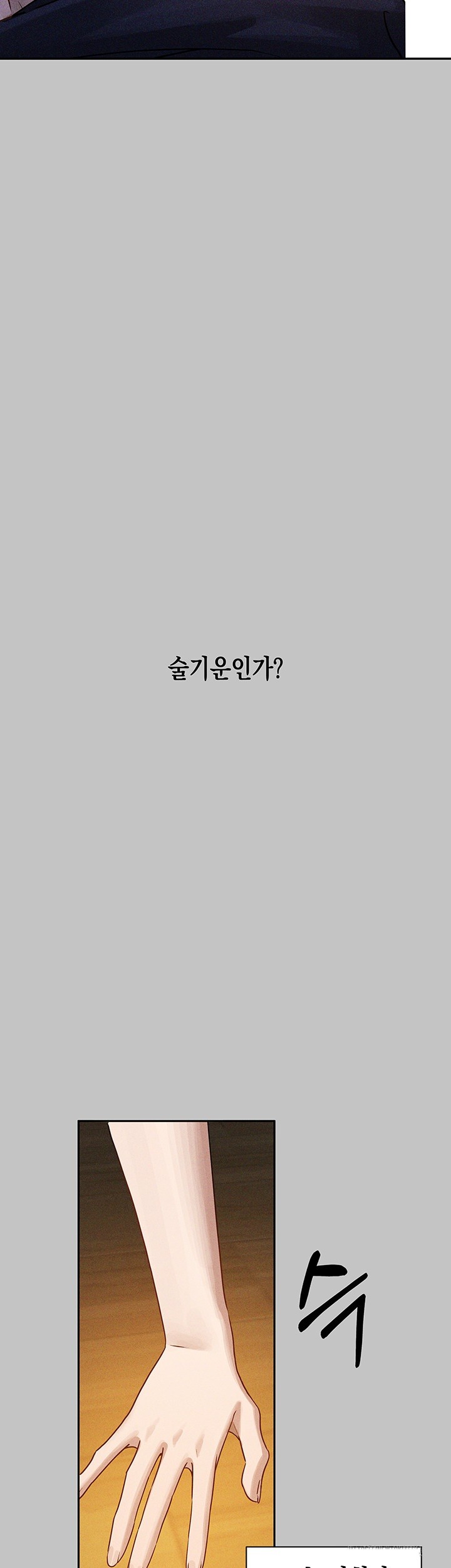 The Owner Of A Building Raw - Chapter 148 [photo 49] - MangaPorn