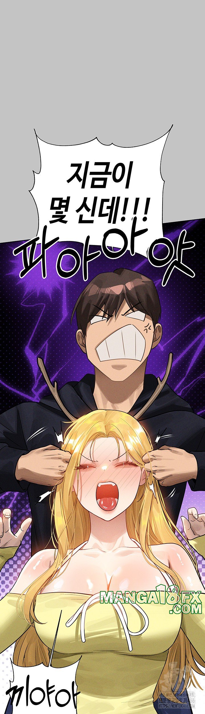 The Owner Of A Building Raw - Chapter 148 [photo 6] - MangaPorn