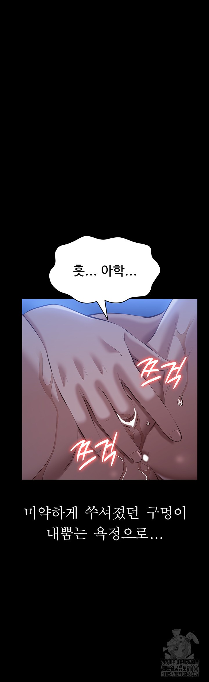 Resume Raw - Chapter 117 [photo 19] - MangaPorn