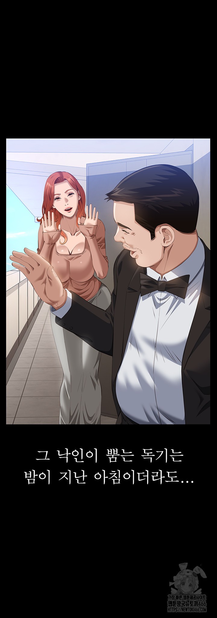 Resume Raw - Chapter 117 [photo 22] - MangaPorn