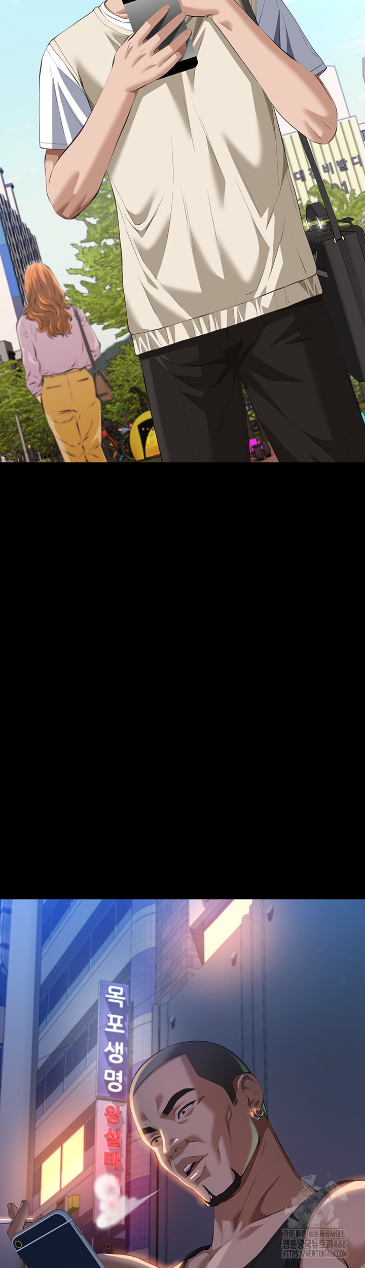 Resume Raw - Chapter 117 [photo 31] - MangaPorn