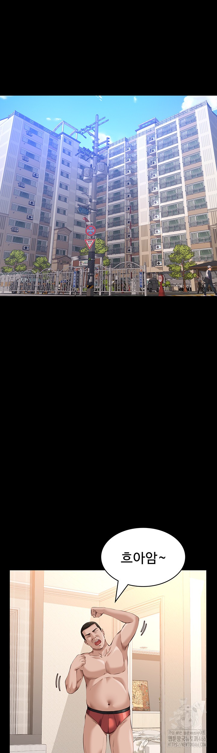 Resume Raw - Chapter 117 [photo 5] - MangaPorn