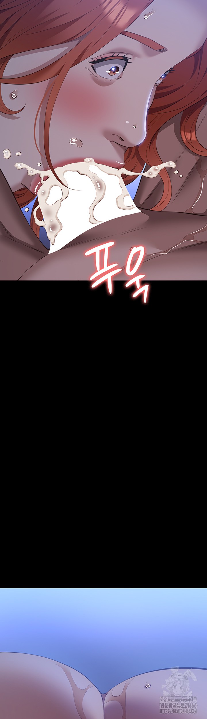 Resume Raw - Chapter 117 [photo 59] - MangaPorn