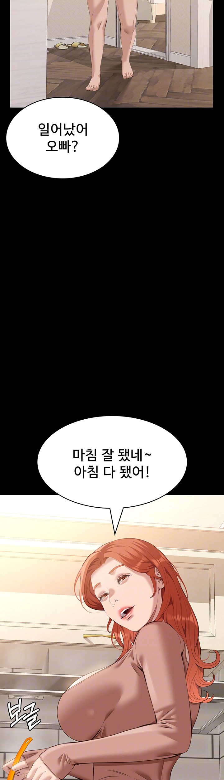 Resume Raw - Chapter 117 [photo 6] - MangaPorn