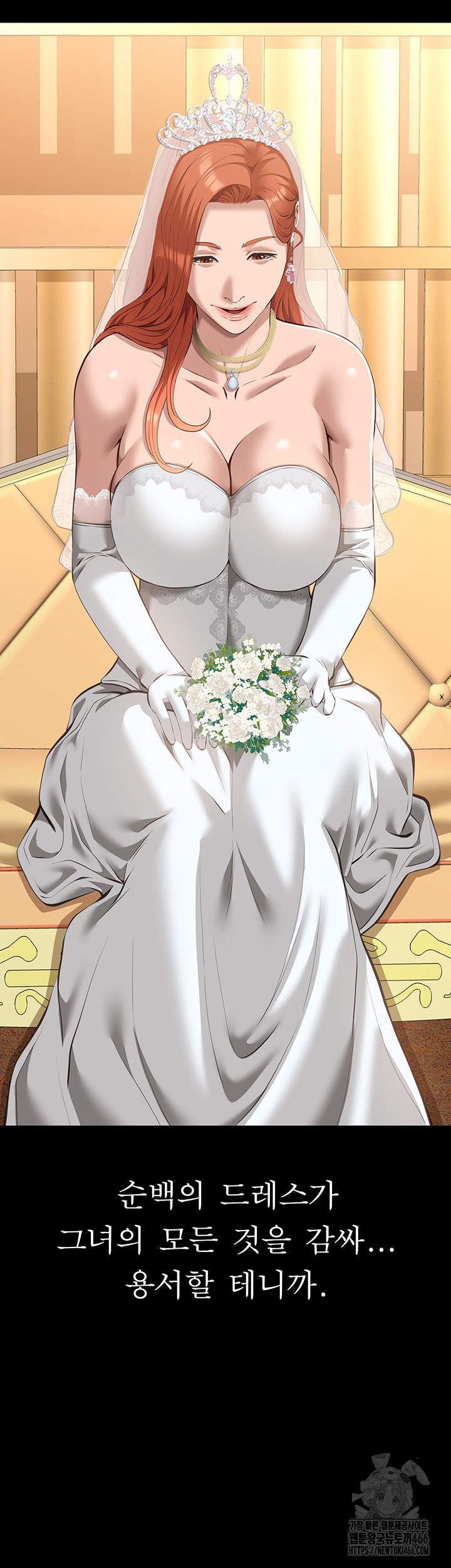 Resume Raw - Chapter 117 [photo 65] - MangaPorn