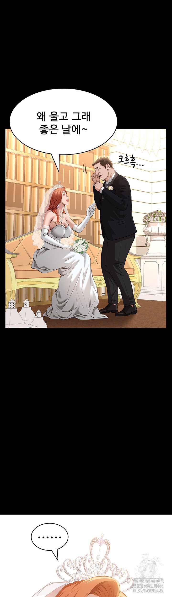 Resume Raw - Chapter 117 [photo 67] - MangaPorn