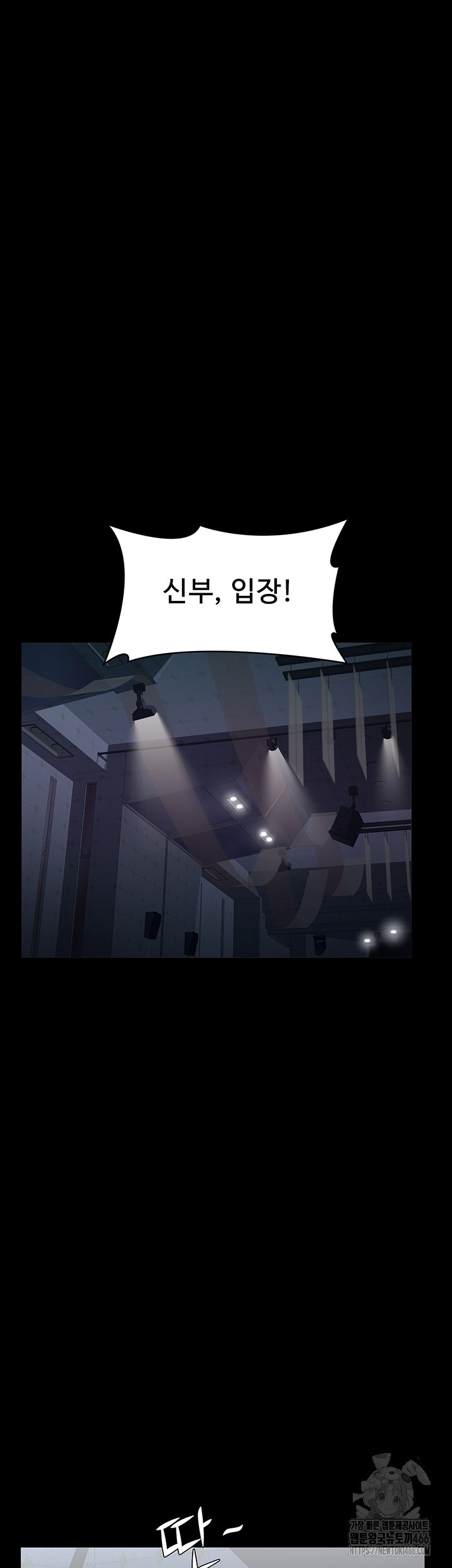 Resume Raw - Chapter 117 [photo 69] - MangaPorn