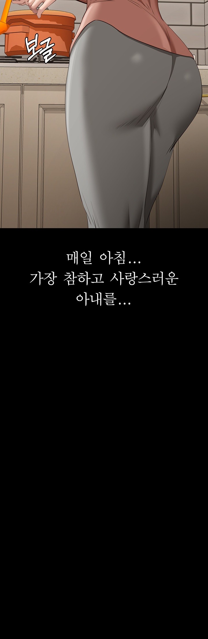 Resume Raw - Chapter 117 [photo 7] - MangaPorn