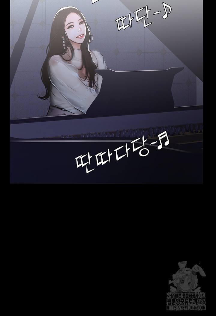 Resume Raw - Chapter 117 [photo 70] - MangaPorn