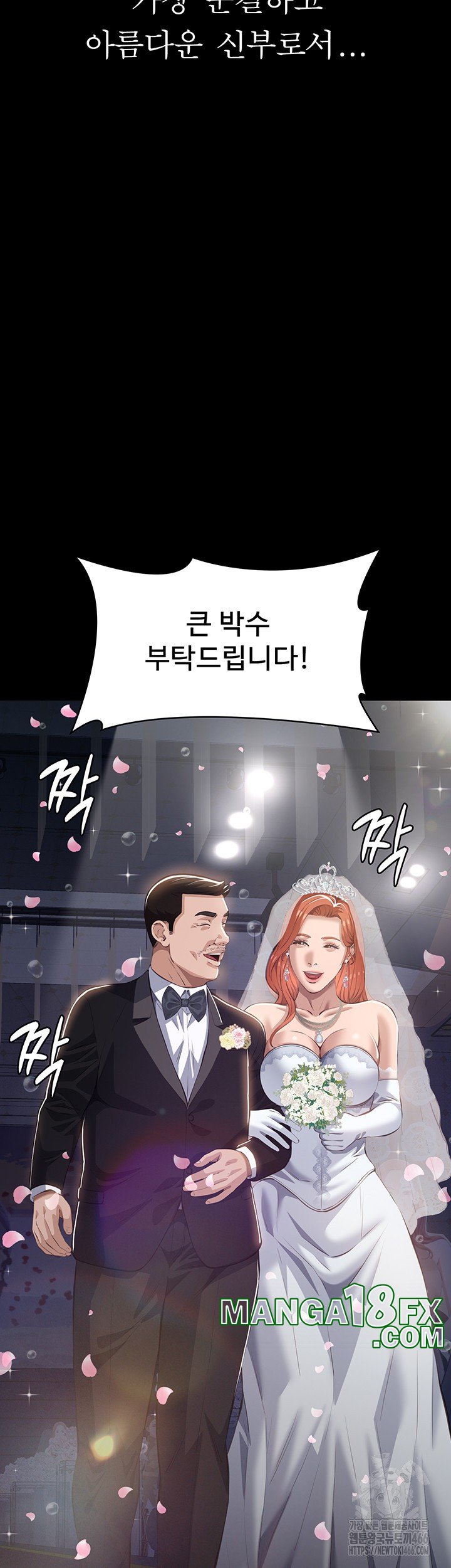 Resume Raw - Chapter 117 [photo 76] - MangaPorn