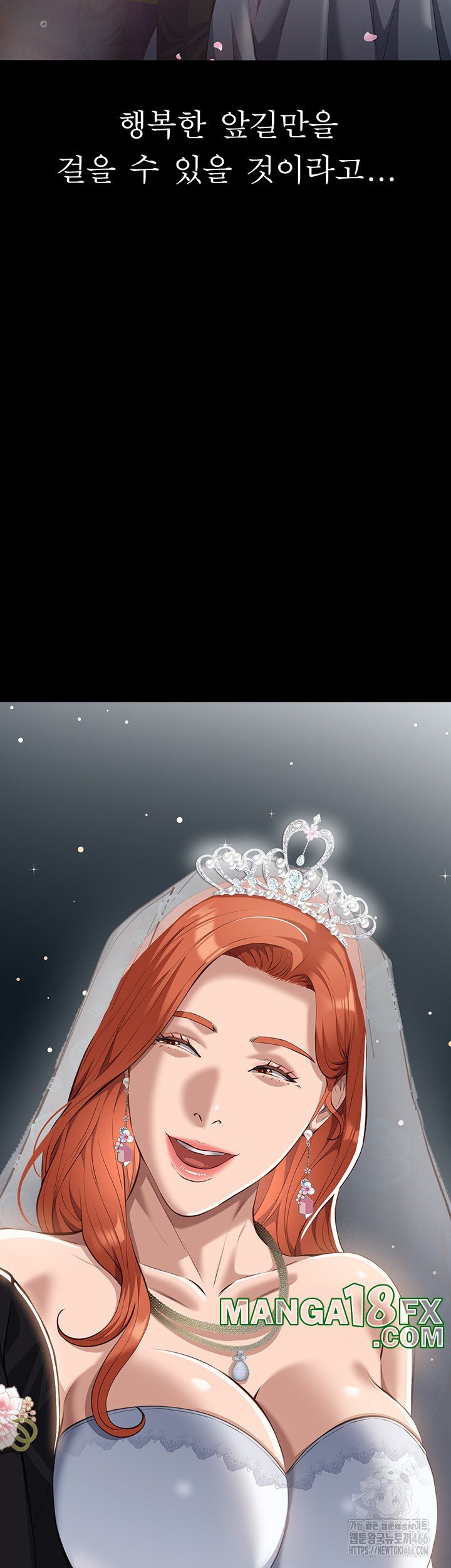 Resume Raw - Chapter 117 [photo 77] - MangaPorn