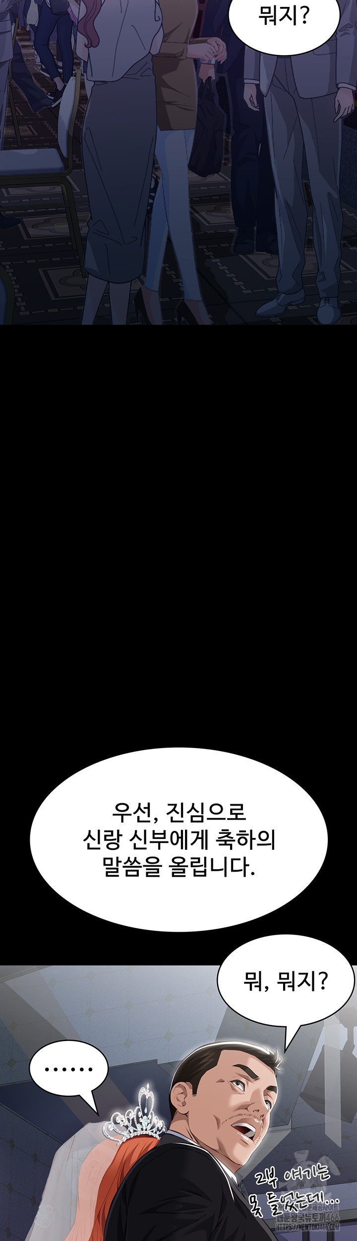 Resume Raw - Chapter 117 [photo 81] - MangaPorn