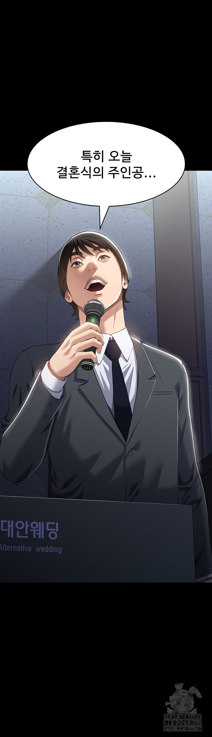 Resume Raw - Chapter 117 [photo 83] - MangaPorn