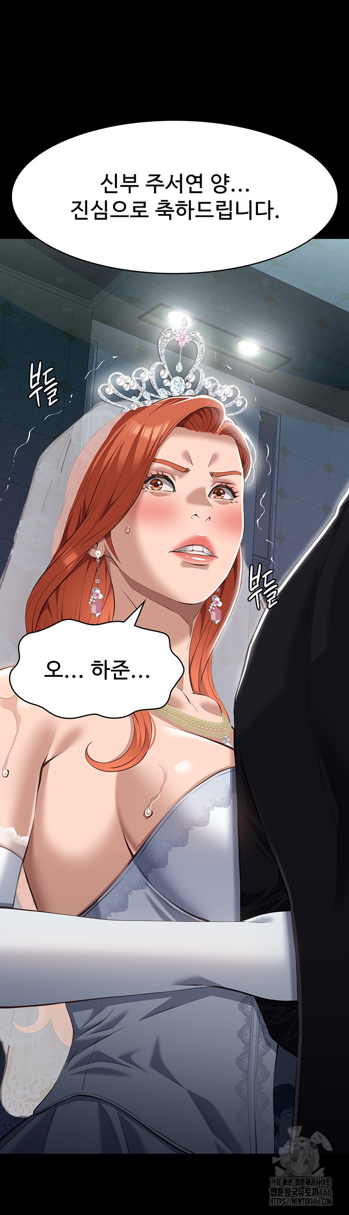 Resume Raw - Chapter 117 [photo 84] - MangaPorn