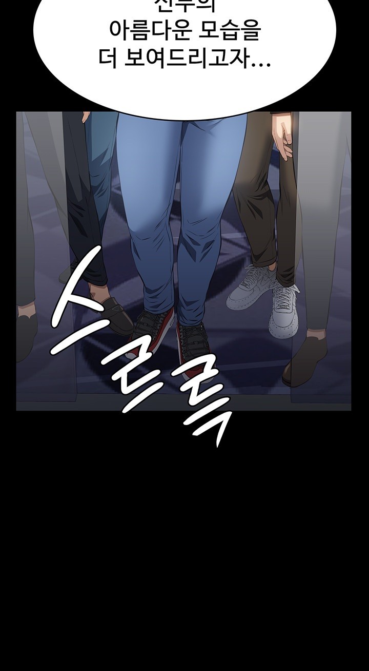 Resume Raw - Chapter 117 [photo 86] - MangaPorn