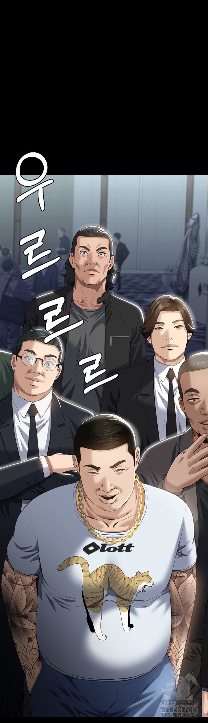 Resume Raw - Chapter 117 [photo 87] - MangaPorn