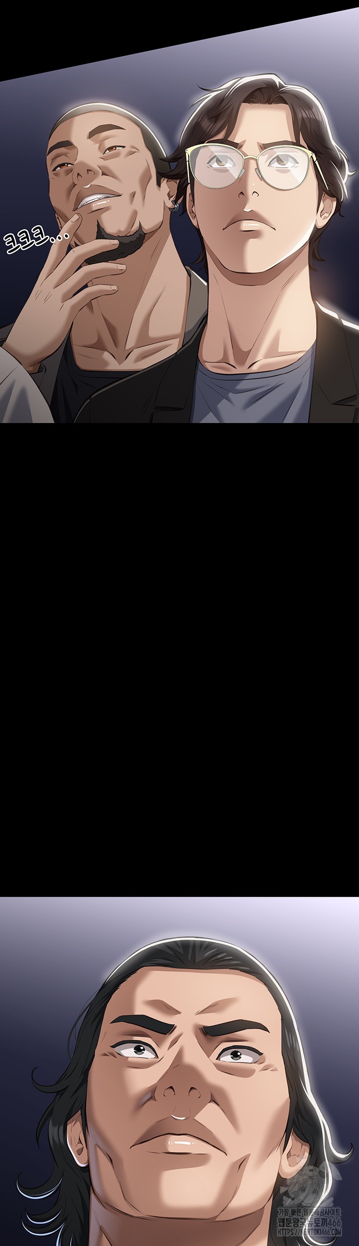 Resume Raw - Chapter 117 [photo 89] - MangaPorn