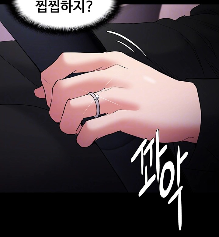 Pervert Diary Raw - Chapter 107 [photo 12] - MangaPorn