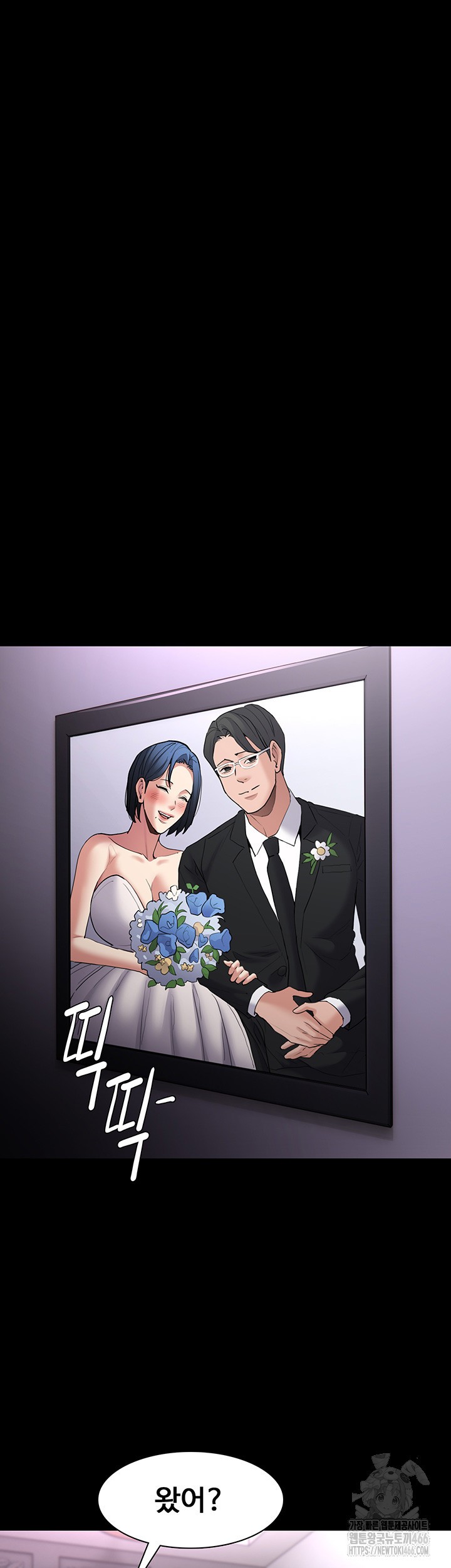 Pervert Diary Raw - Chapter 107 [photo 15] - MangaPorn