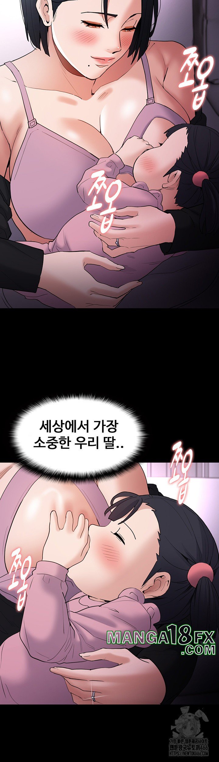 Pervert Diary Raw - Chapter 107 [photo 22] - MangaPorn