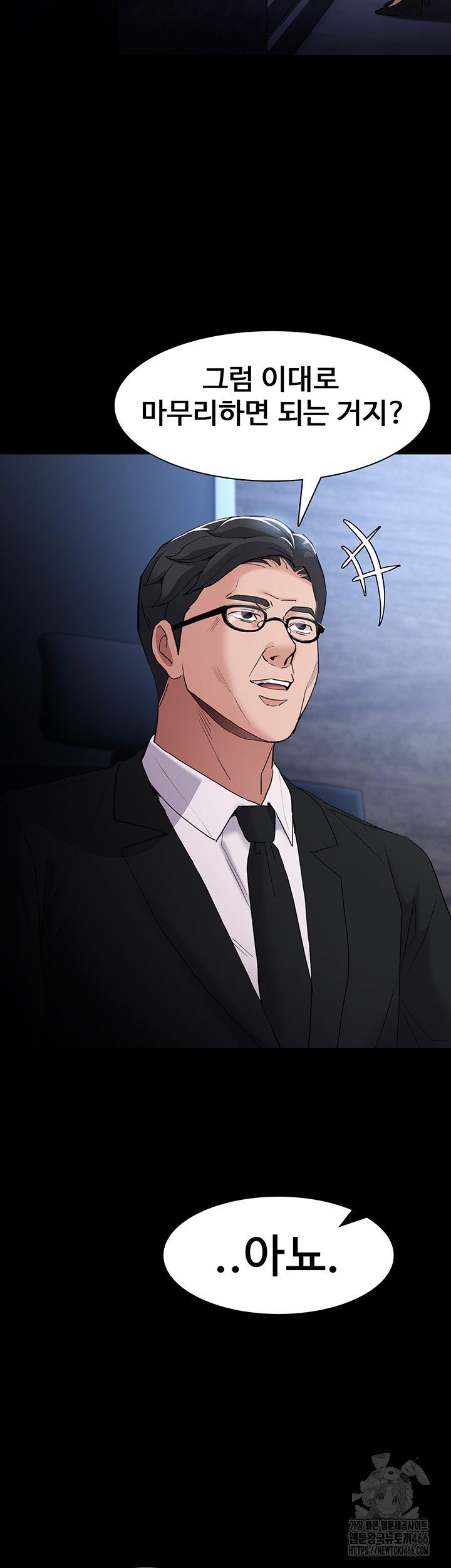 Pervert Diary Raw - Chapter 107 [photo 26] - MangaPorn