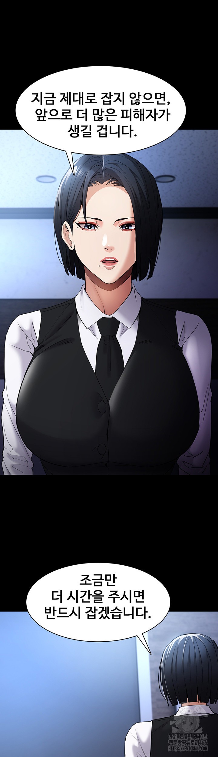 Pervert Diary Raw - Chapter 107 [photo 30] - MangaPorn