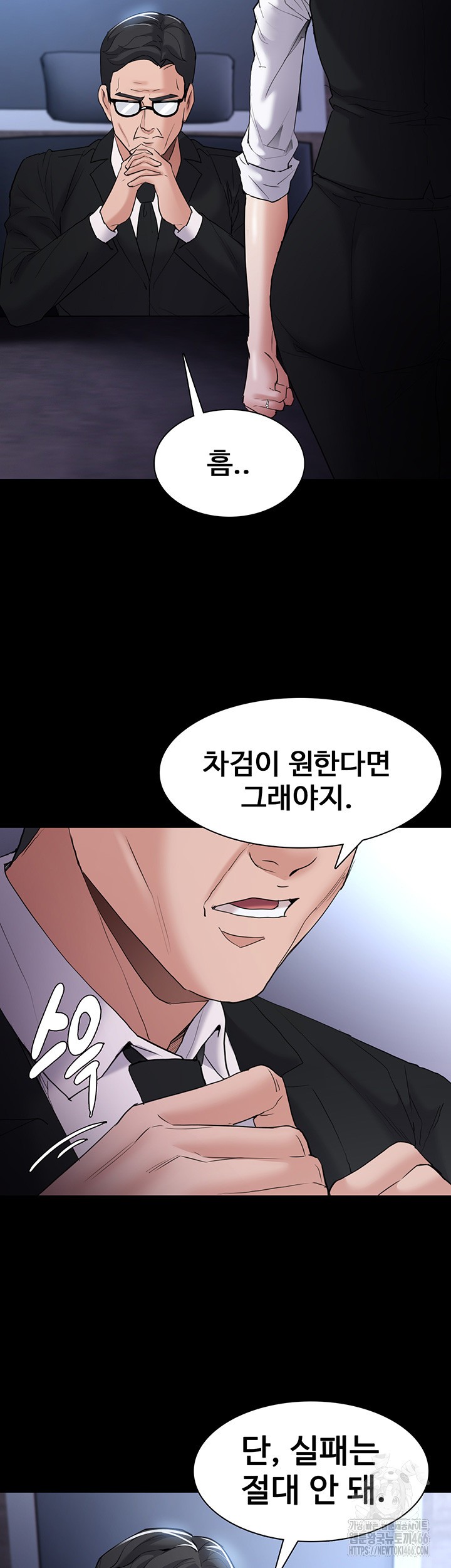 Pervert Diary Raw - Chapter 107 [photo 31] - MangaPorn