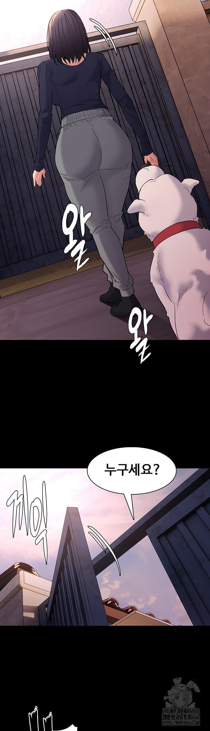 Pervert Diary Raw - Chapter 107 [photo 39] - MangaPorn