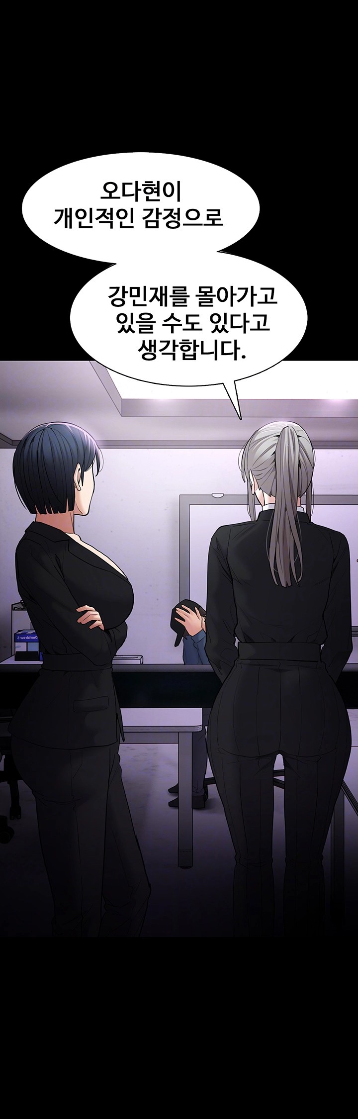 Pervert Diary Raw - Chapter 107 [photo 4] - MangaPorn