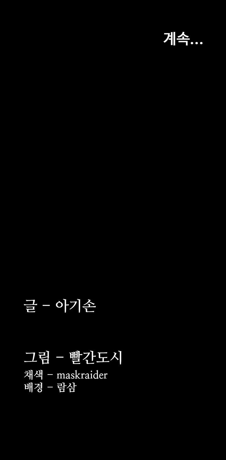 Pervert Diary Raw - Chapter 107 [photo 46] - MangaPorn