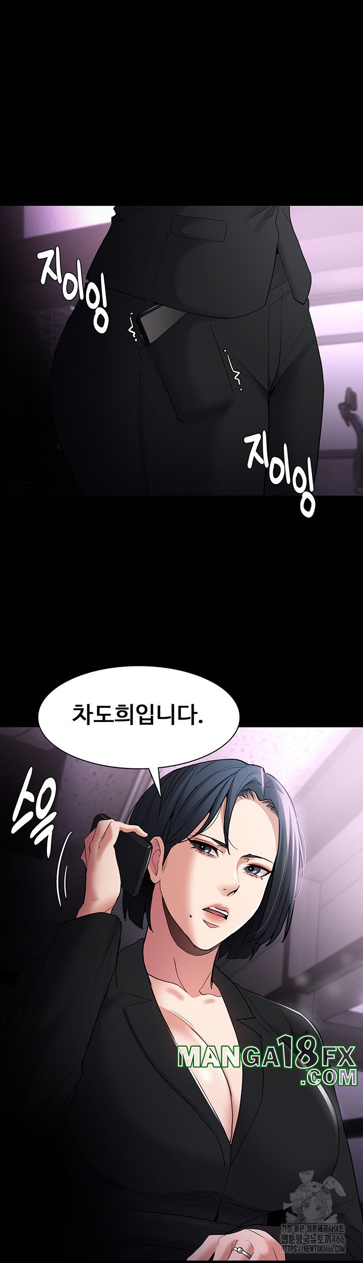 Pervert Diary Raw - Chapter 107 [photo 5] - MangaPorn