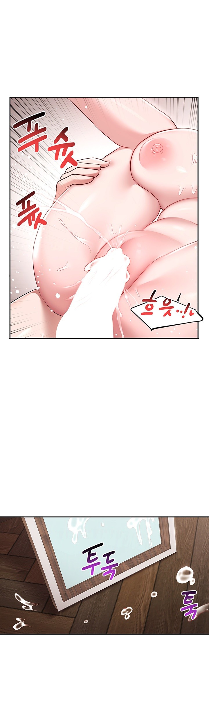 For Sale: Fallen Lady, Never Used Raw - Chapter 42 [photo 1] - MangaPorn