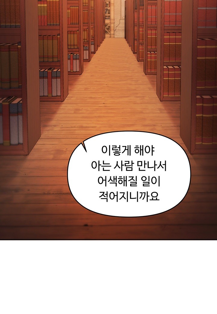 For Sale: Fallen Lady, Never Used Raw - Chapter 42 [photo 38] - MangaPorn