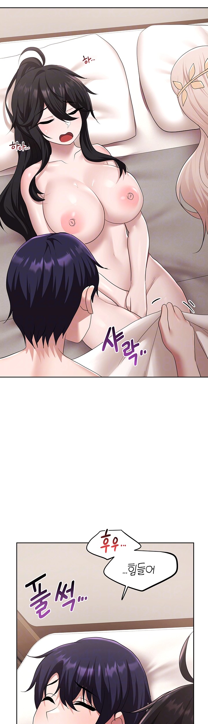 For Sale: Fallen Lady, Never Used Raw - Chapter 42 [photo 4] - MangaPorn